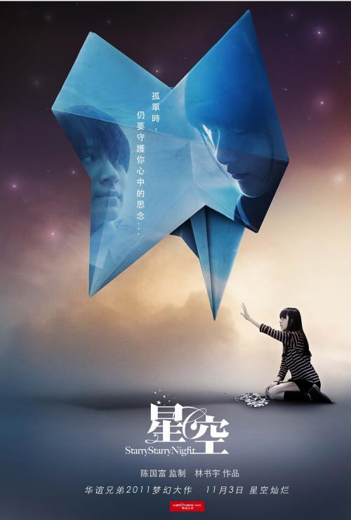 日本爱知产业大学文凭毕业证怎么仿制
