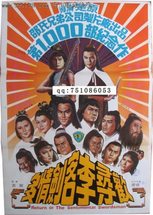 普通高中毕业证书号码